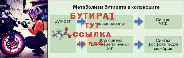 метадон Горняк