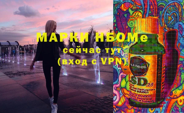 метамфетамин Горнозаводск