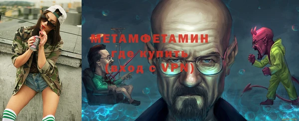 метадон Горняк